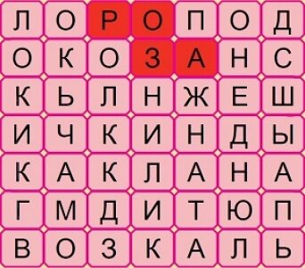 Филворд Цветы