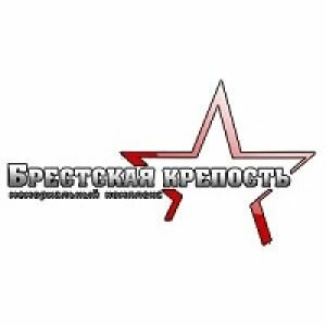 Мемориальный комплекс «Брестская крепость-герой»