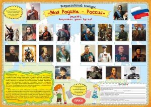 Конкурс 